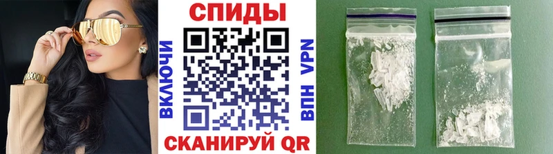 Первитин винт  купить закладку  Калининград 